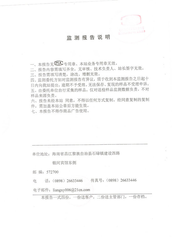 suncitygroup̫--ٷվ